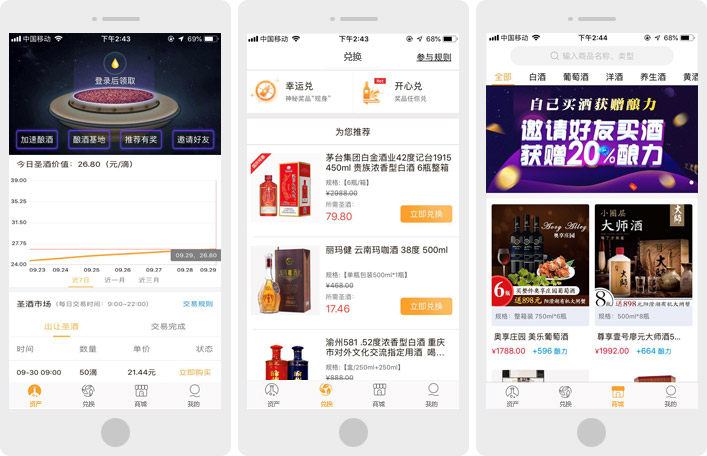 成都數(shù)字資產(chǎn)理財、區(qū)塊鏈社區(qū)、服務、資訊、交易所區(qū)塊鏈平臺開發(fā)用戶端