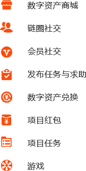 成都數(shù)字資產(chǎn)理財iOS、Android、PC端開發(fā)