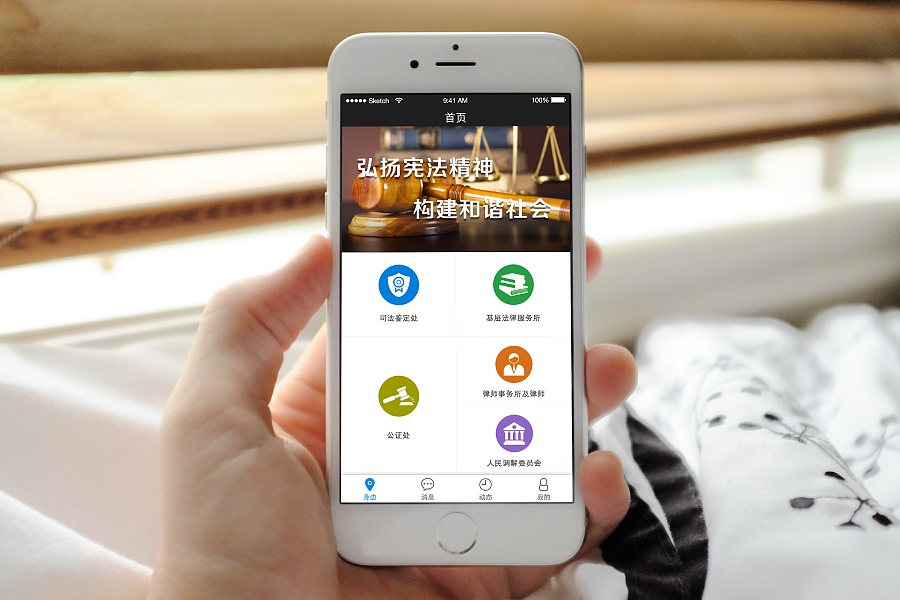 成都APP應(yīng)用開發(fā)哪個公司比較好？
