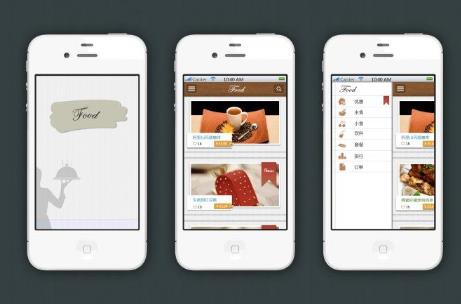 哪些企業(yè)有<a href=http://qwhq.cn>APP開發(fā)</a>的需求