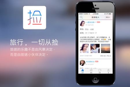 <a href=http://qwhq.cn>APP開發(fā)</a>過程中會(huì)遇到哪些問題