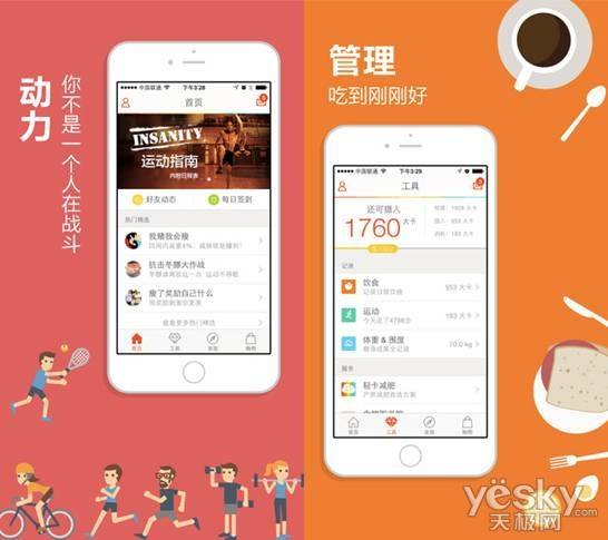 <a href=http://qwhq.cn>成都app開發(fā)</a>哪家公司比較好
