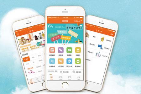 <a href=http://qwhq.cn>成都app開發(fā)</a>公司教你app開發(fā)之后如何上架