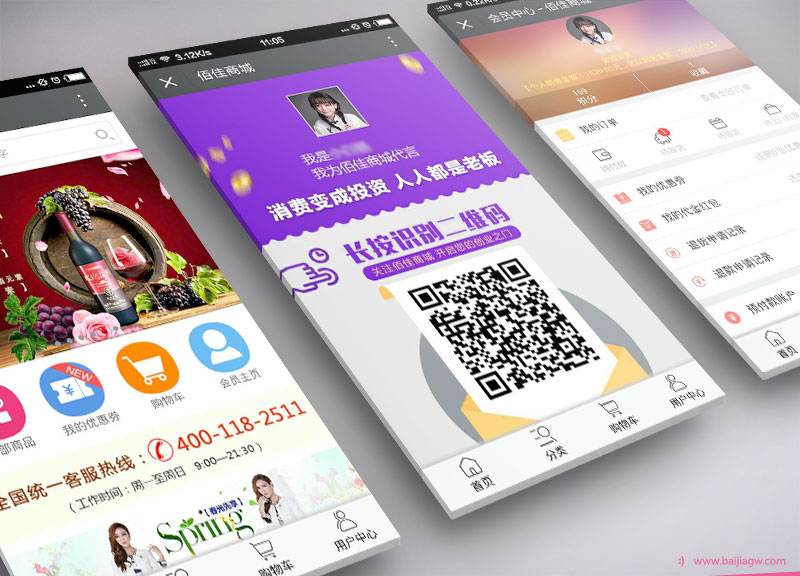 成都APP開發(fā)請問哪家公司好，技術(shù)實力怎樣