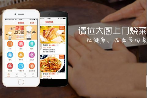來(lái)一套簡(jiǎn)單但稍顯專業(yè)的 app制作流程，工作內(nèi)容相關(guān)： 首先，你有了一個(gè)“改變世界”的創(chuàng)意想法，只差一個(gè)app就可以實(shí)現(xiàn)你的創(chuàng)業(yè)大計(jì)！
