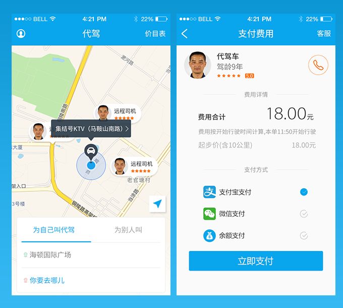 <a href=http://qwhq.cn>成都app開發(fā)</a>要多少錢