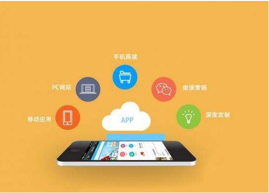 <a href=http://qwhq.cn>成都<a href=http://qwhq.cn>APP開發(fā)</a></a>外包