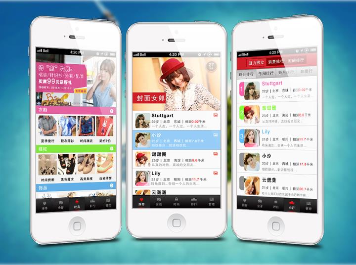 <a href=http://qwhq.cn>成都app開發(fā)</a>多少錢