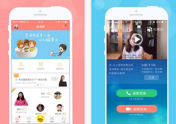 「裝修APP」裝修設(shè)計(jì)<a href=http://qwhq.cn>APP開(kāi)發(fā)</a>讓裝修估價(jià)更簡(jiǎn)單