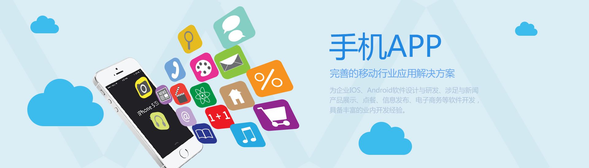 微信小程序開(kāi)發(fā)能給商家?guī)?lái)什么樣的價(jià)值