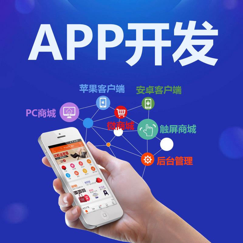  成都點歌<a href=http://qwhq.cn>成都app定制</a>開發(fā)公司