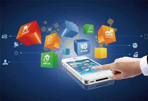 <a href=http://qwhq.cn>成都APP開發(fā)</a>公司