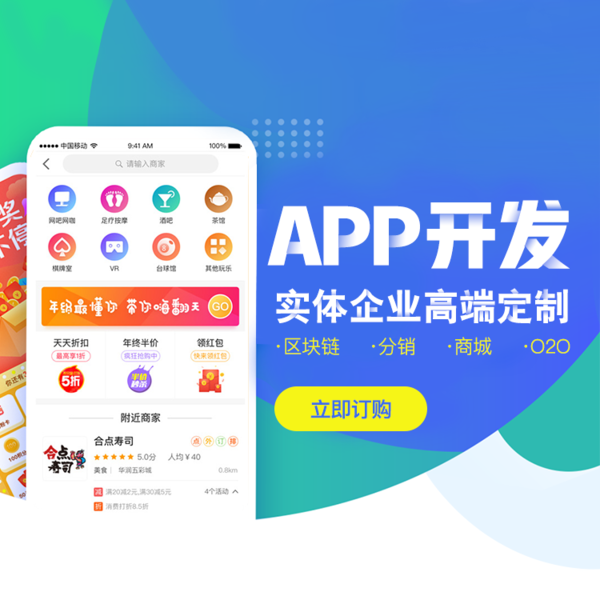 <a href=http://qwhq.cn>成都APP開發(fā)</a>公司