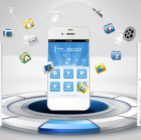 <a href=http://qwhq.cn>成都APP開發(fā)</a>公司