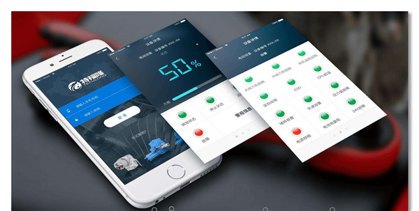 <a href=http://qwhq.cn>成都APP開發(fā)</a>公司