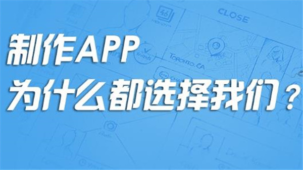 <a href=http://qwhq.cn>成都APP開發(fā)</a>公司